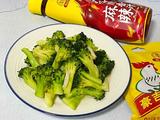 清炒西兰花