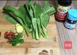 牛肉丸子汤的做法图解4