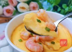 虾仁蒸蛋的做法图解12