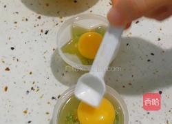 虾仁蒸蛋的做法图解5
