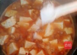 肉末虾仁豆腐的做法图解9