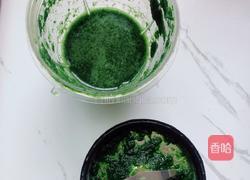 绿色水饺的做法图解1