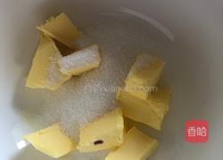 蔓越莓一口酥的做法图解2