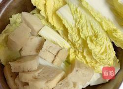 山西烩菜的做法图解1