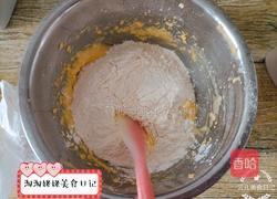 糖渍菠萝包的做法图解10