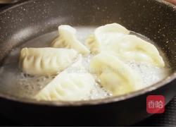意大利创新菜｜意式煎饺的做法图解5