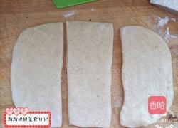 麦麸吐司面包的做法图解10