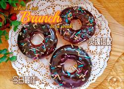 蔬菜甜甜圈