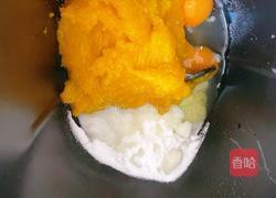 自制南瓜吐司面包的做法图解1