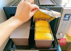 自制南瓜吐司面包的做法图解9