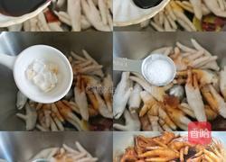 红烧鸡爪的做法图解2