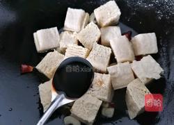 麻辣冻豆腐的做法图解7
