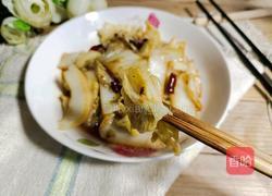 酸辣白菜的做法图解8