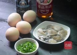 生蚝蒸蛋羹的做法图解1
