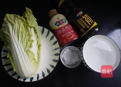 蚝气娃娃菜的做法图解1