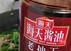 家常蒜苔炒肉的做法图解8