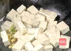 椒麻豆腐的做法图解4