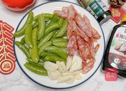 甜豆炒腊肠的做法图解1