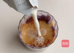紫芋泥咖啡奶咖的做法图解5