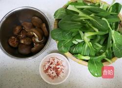 黑麦香菇青菜包子❗️一次发酵省时省力照样松软的做法图解1