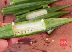 秋葵蒸虾肉的做法图解4