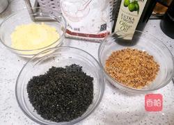 桂花芝麻汤圆的做法图解1
