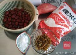 红薯糯米红枣葡萄干小窝头的做法图解1