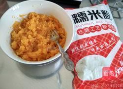 红薯糯米红枣葡萄干小窝头的做法图解7