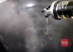 水煮芹菜面的做法图解1