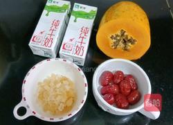 红枣木瓜牛奶汤的做法图解1