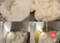 雏菊青团的做法图解1