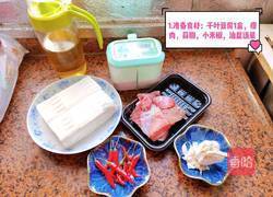千叶豆腐炒肉香辣又下饭的做法图解1