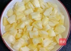 菠萝时蔬炒饭的做法图解1