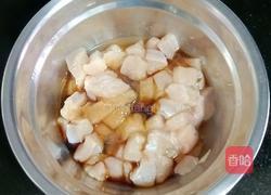 芝士焗饭的做法图解2