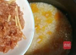 双米南瓜瘦肉粥的做法图解12