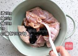 辣子鸡翅的做法图解1