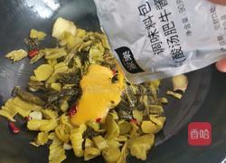 金汤酸菜鱼的做法图解7