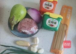 茄子肉酱拌面的做法图解1