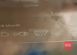 自制冰淇淋（冰淇淋粉）的做法图解12