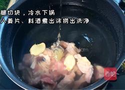 番茄火锅鸡的做法图解1