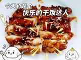 蜜汁鸡腿排