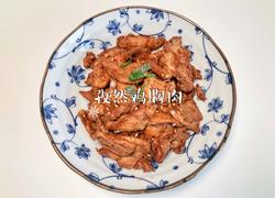 孜然鸡胸肉