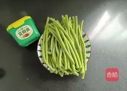 酱㸆豇豆的做法图解1