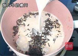 珍珠奶茶的做法图解10