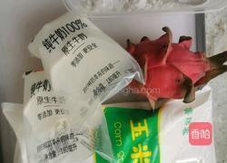 火龙果牛奶小方的做法图解1