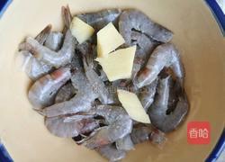 椒盐虾（空气炸锅版）的做法图解5