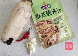 泰式酸辣藕片的做法图解1