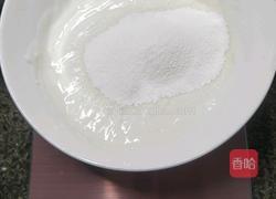 自制酸奶蒸糕（日常点心）的做法图解1