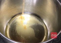 南瓜戚风蛋糕-神器的面粉的做法图解5