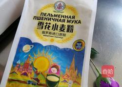 甘蓝猪肉蒸包的做法图解1